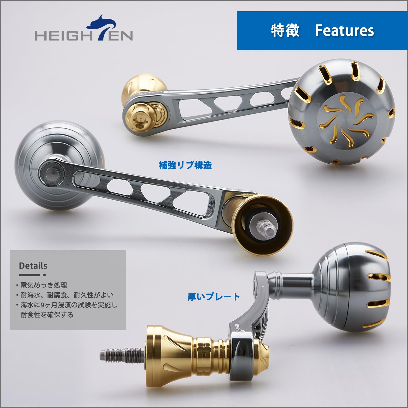 Amazon.co.jp: HEIGHTEN 65-70mm可変 リール ハンドル 35/38mm ノブ